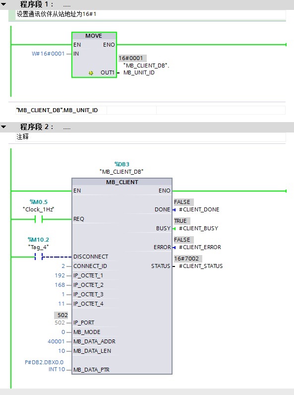 S7-1200 Modbus TCP（MB_CLIENT）通讯问题