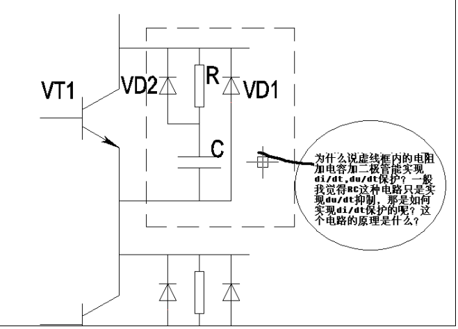 如图：这个RCD阻容保护如何实现di/dt保护了？