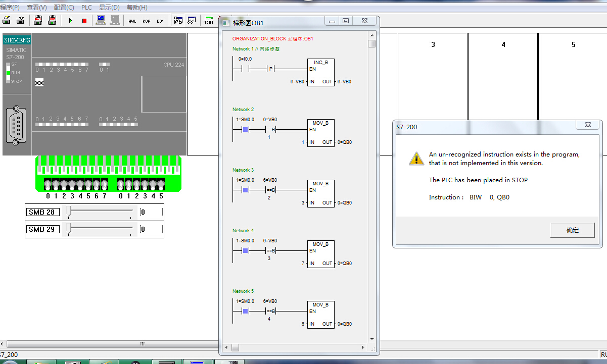 s7-200plc写好的程序编译无误，仿真运行不了