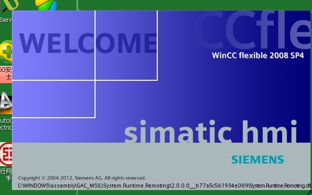 安装完成WINCC flexible 2008 sp4后启动，有进度，可是还是启动不来