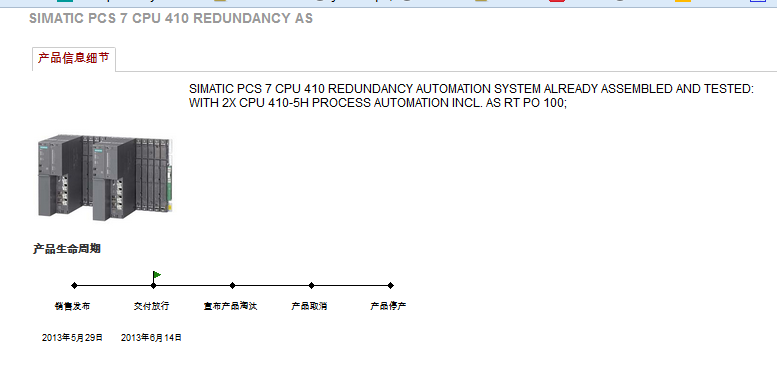 6ES76566CN301BF0