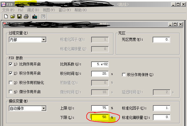 FB41 PID 下限值不起作用