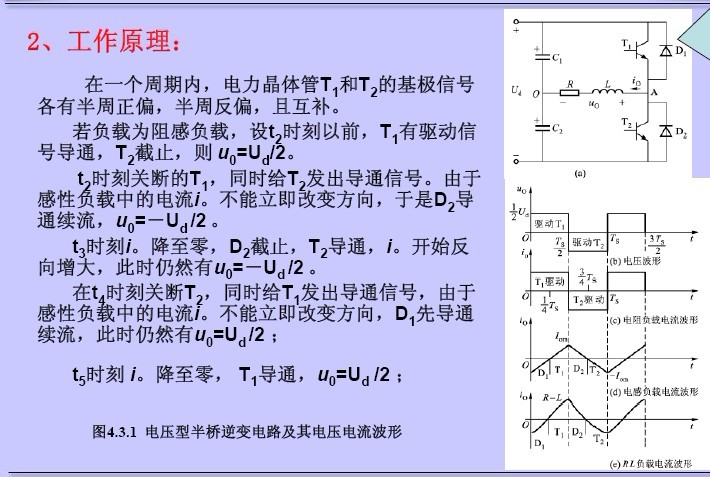 如图：这个问题困扰我很久了，一直没弄明白，想请大侠详细解释一下它的工作原理。