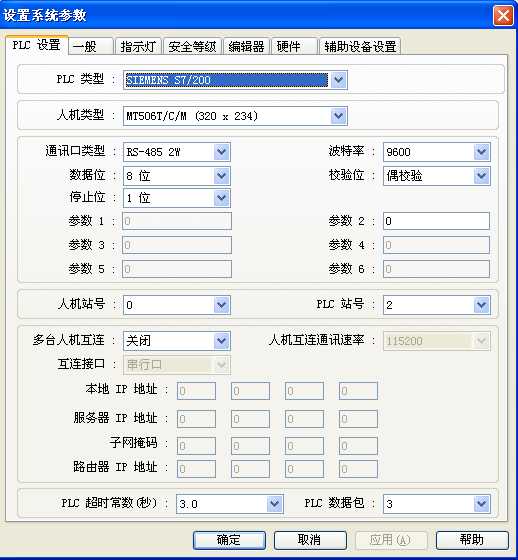 西门子200PLC与其他品牌触摸屏通讯问题