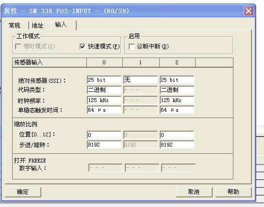 编码器与SM338的问题