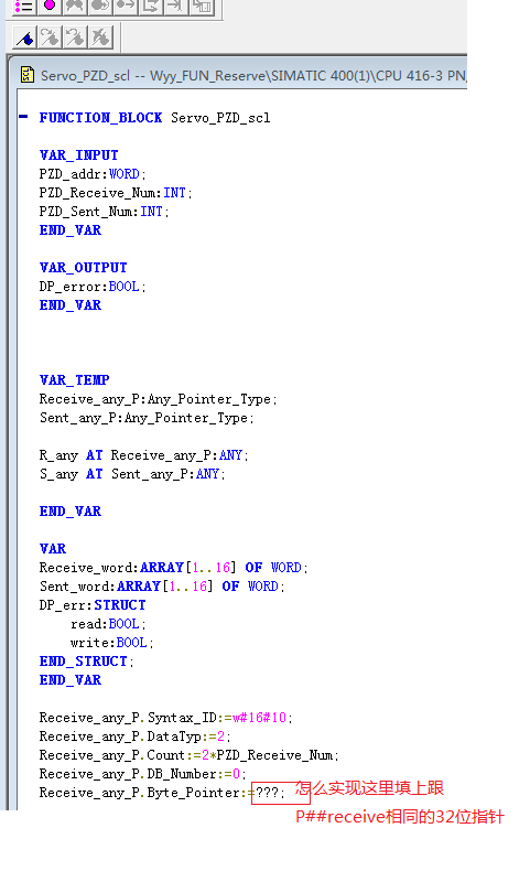 SCL有类似STL一样在FB中通过P##state1，获取#state1的地址的编程语句吗？