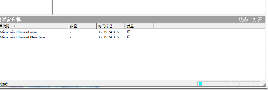 opc//sever  Simatic OPC  DA  Server  已停止工作