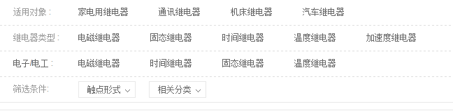 菜鸟想用S7200PLC接继电器控制电烤箱加热 继电器问题