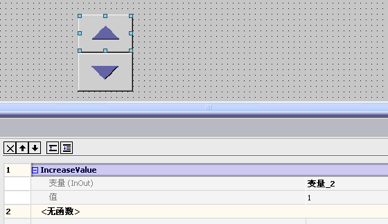 如*WINCC FLEXIBLE2008中用上下箭头设置变量