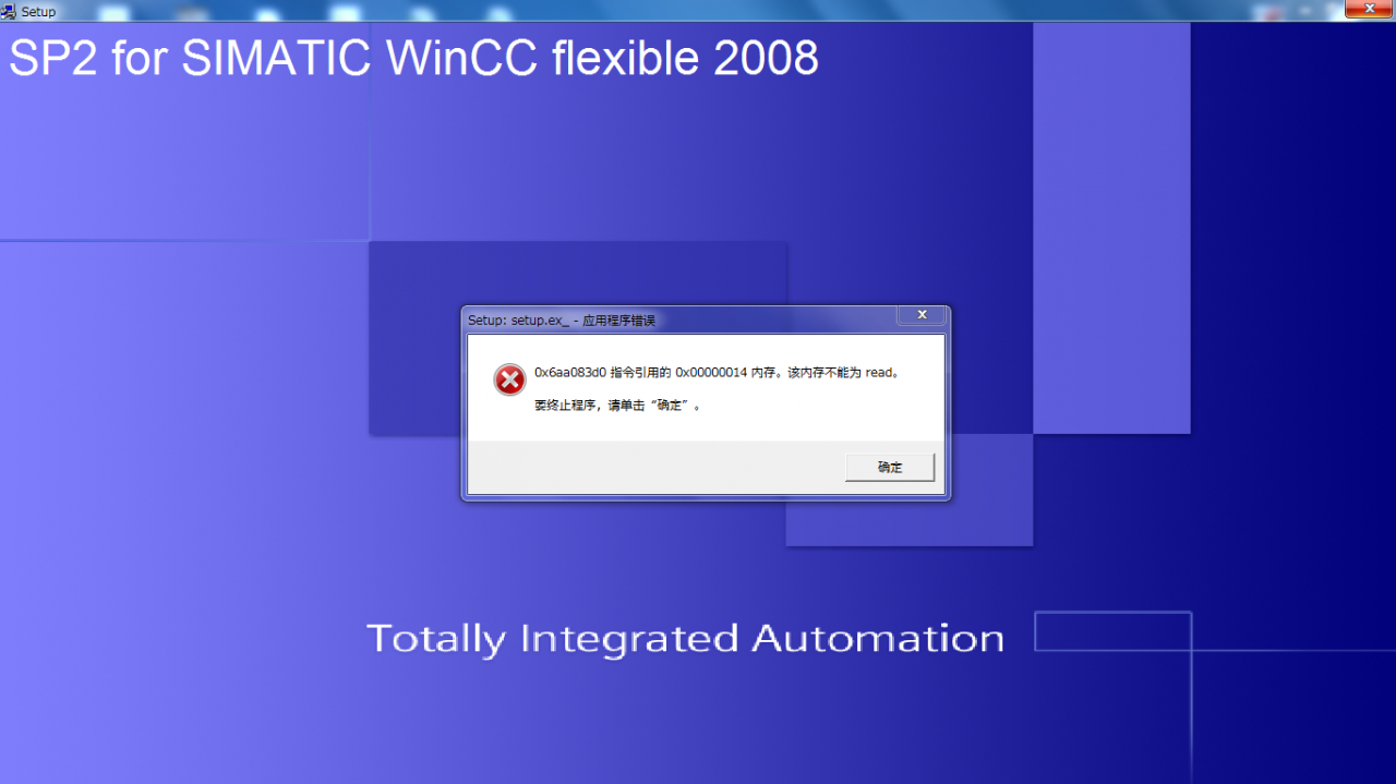 win7系统下wincc flexible 2008 sp2装不上