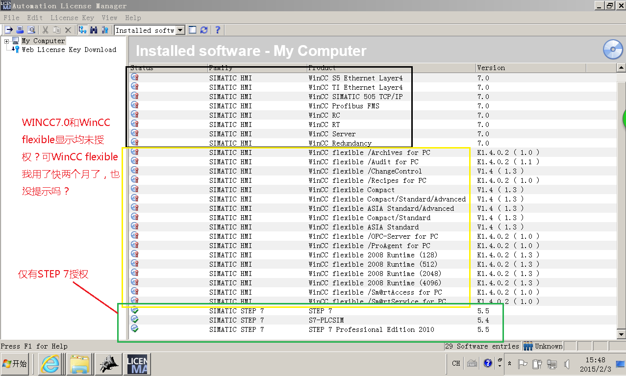 wincc7.0 sp3 aisa已安装，怎么只有WinCC Explorer？大家看是否安装正确？