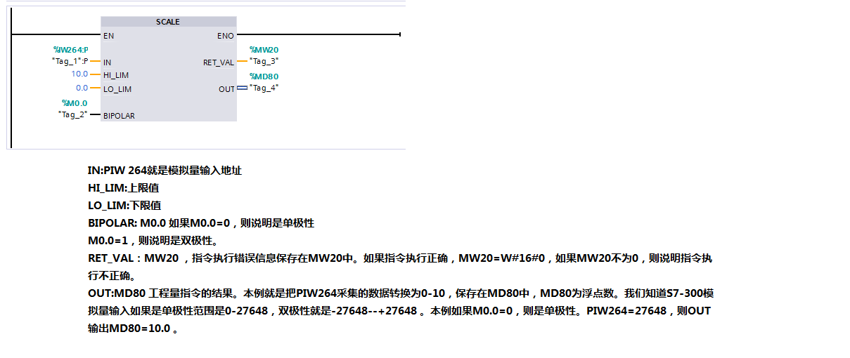 博图软件s7-300编程中 模拟量缩放指令的运用