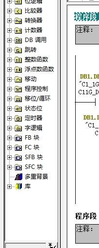 西门子STEP7软件梯形图界面里如何将程序段前的加号调出来？