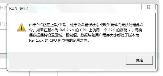 224xp程序下载后，DIAG灯红色常亮