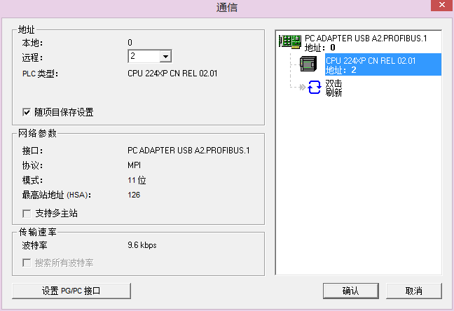 PC adapter USB A2 S7_200 无法下载