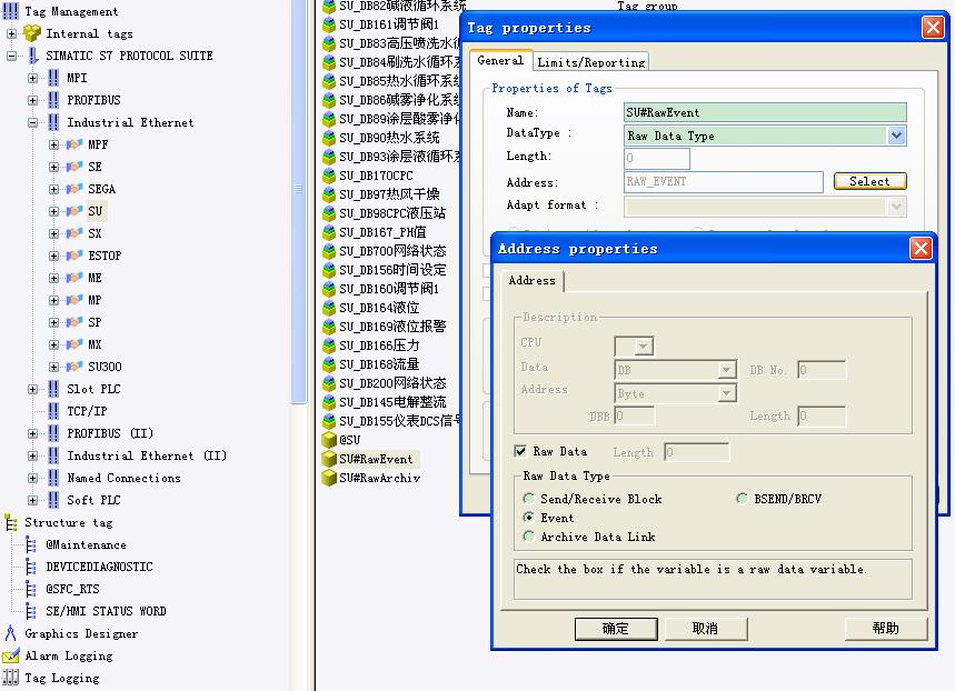 wincc里的“Raw data type”的变量怎么应用啊？求wincc大神指点。