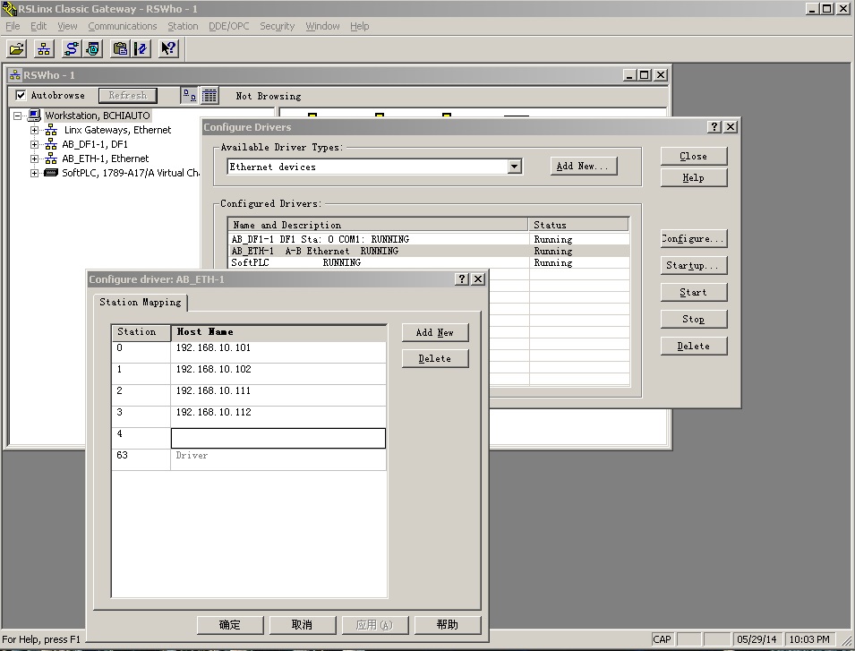 通过OPC， wincc7.0和rslogix5000 通讯，画面如何直接读取I/O点？