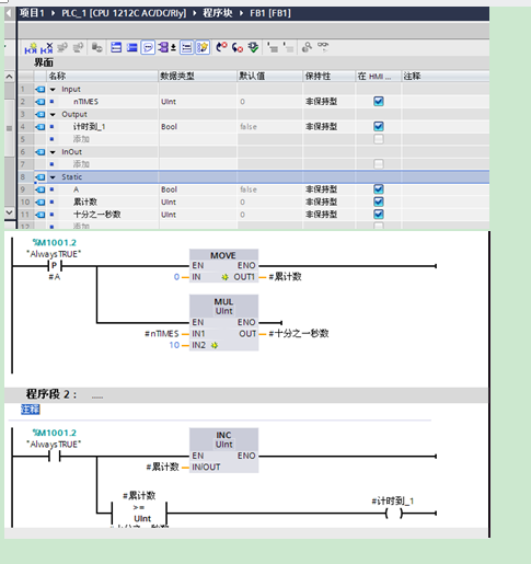 初学者关于西门子PLC1200 定时器问题（上次提问照片不全）