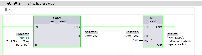 s7-1200温度出现负值