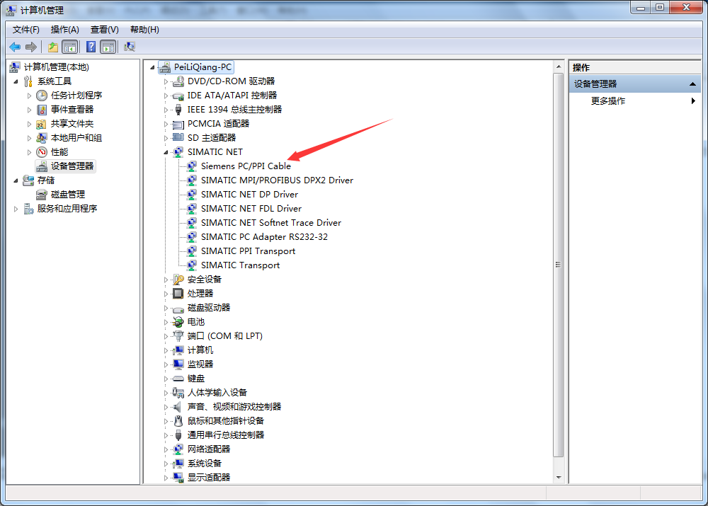 安完S7-300程序在安装S7-200程序，无法在PC/PG接口里添加PC/PPI驱动