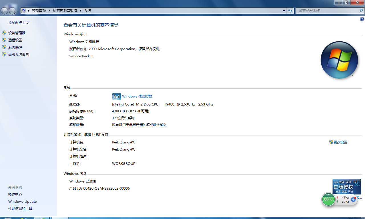 安完S7-300程序在安装S7-200程序，无法在PC/PG接口里添加PC/PPI驱动