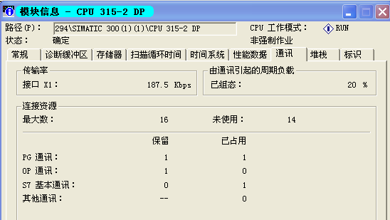 300与200PPI通讯故障