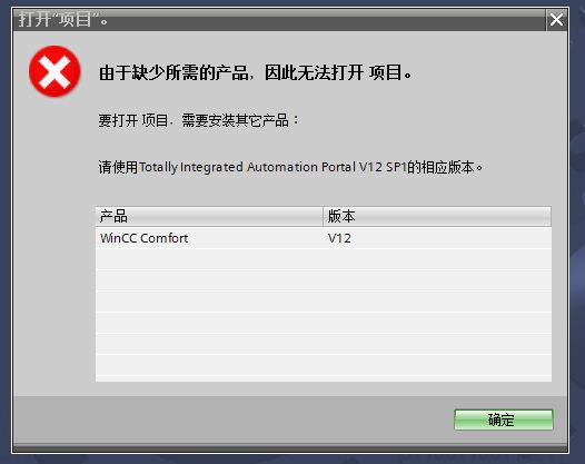 TIA  V12疑问