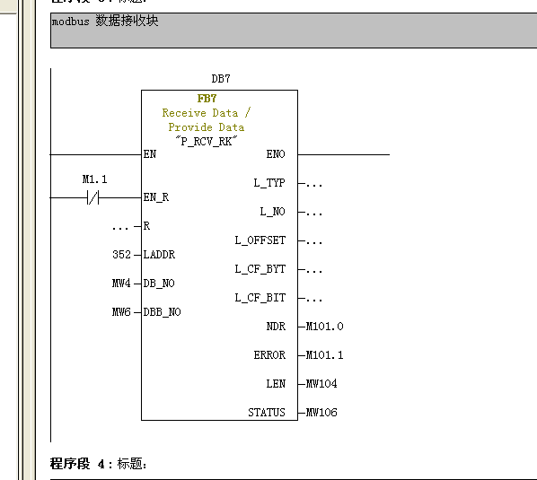 cp341数据接收模块和发送模块组态