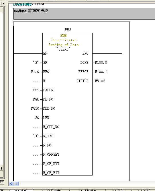 cp341数据接收模块和发送模块组态