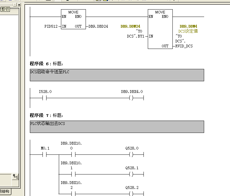 西门子300plc 315-2DP与DCS通信做从站，怎么传递模拟量数据