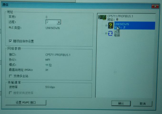 CP5711与S7-200的PLC连接