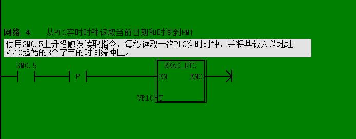 如何调用read_rtc周期函数