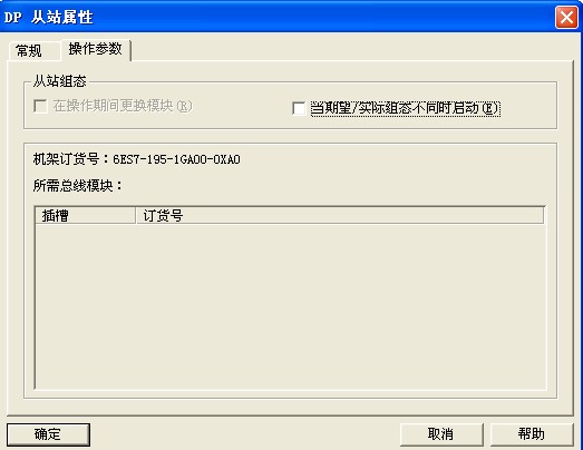 s7300网络组态的问题