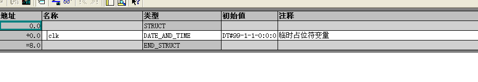 SFC1调用内部时钟问题