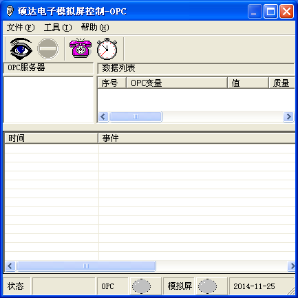 wincc6.2  画面窗口中如何显示另一个程序的界面