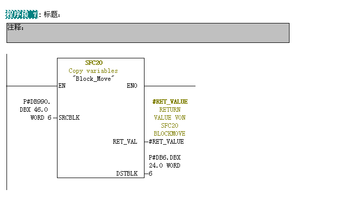 如何不会重复使用DB地址（DBD;DBB;DBX)?如何知道DB地址段已被使用？