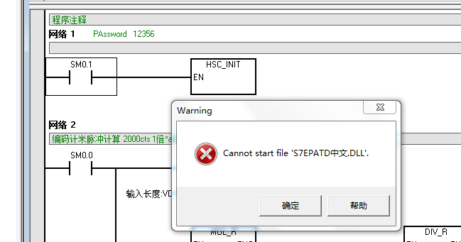 win7系统下s7-200程序下载