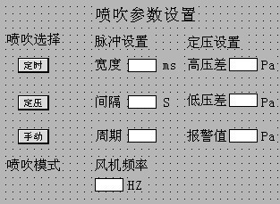 KTP600basic设置频率和时间等数字的参数