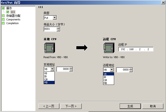 求助s7-200 SMART CPU SR20 与s7-300 CPU 315-2 通过300的CP343-1以太网通讯问题？