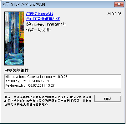 s7-200不能下载程序