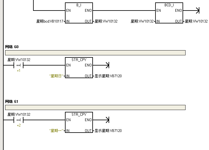 TD200可以显示星期几吗？