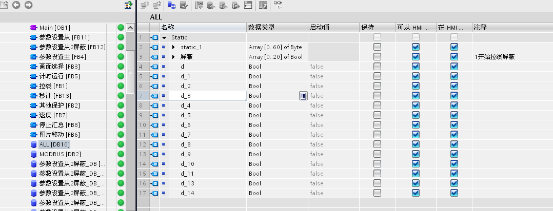 西门子plc 用TIA V12编写1200程序，MB_HOLD_REG怎样填写指针呢 （现在报错说MB_HOLD_REG地址无效）