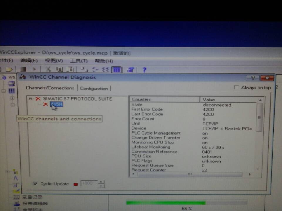 wincc7.0 Asia 与西门子414-5H通讯不上