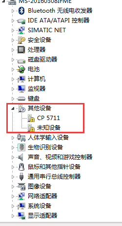 谁有win7系统的CP5711驱动