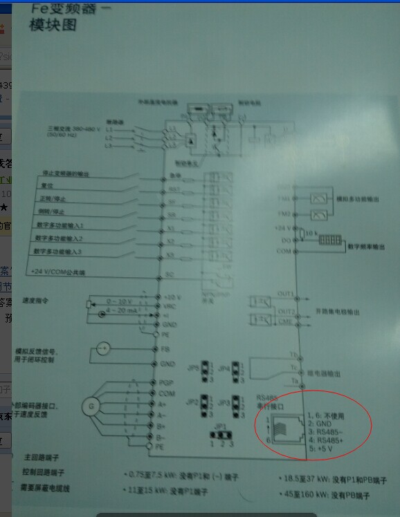 博世力士乐的FE系列变频器与西门子224XP进行通讯的问题