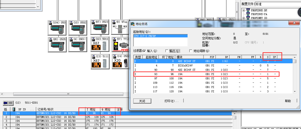 300硬件问题