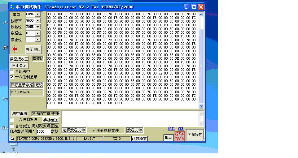 s7-200  modbus rtu  通信