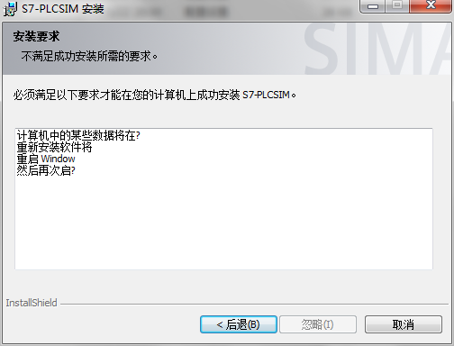 PLCSIM在win7 32位系统下的安装问题