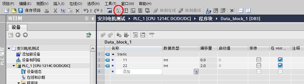 关于s71200的编程软件TIAv11