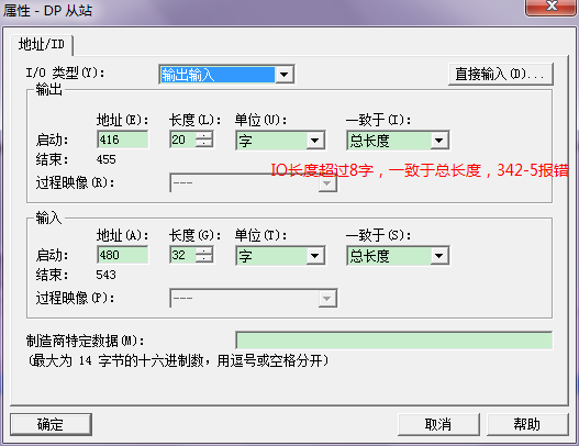 CPU313C+CP342-5与EM277通讯，通用模块Universal Module一致于总长度，IO最多8字